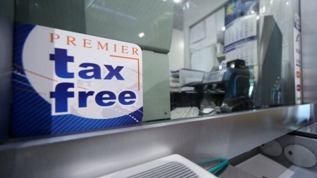   tax free    1  2017 