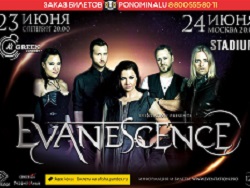 Evanescence  