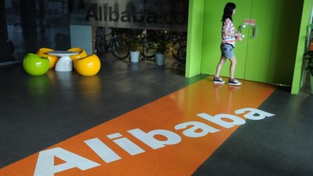 Alibaba      -