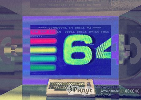- Commodore 64    