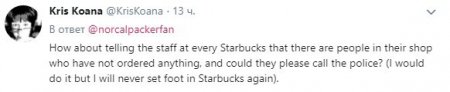     Starbucks -  