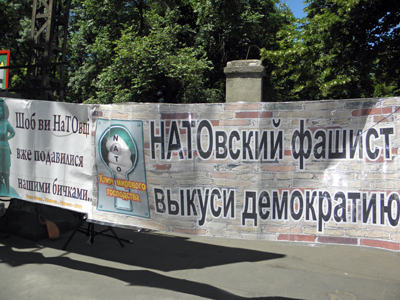 В Одессе стартовали учения НАТО "Си Бриз-2011" (ФОТО) / Противников учений милиция объявила "больными"