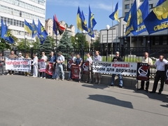 Конституционный суд Украины запретил официальное использование Красного флага (ФОТО) / Янукович опять пошел на уступки националистам