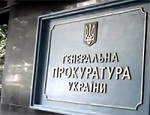 В Одессе представили нового прокурора