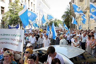 У администрации Януковича требовали ветировать пенсионную реформу и не вмешиваться в дела профсоюзов (ФОТО)