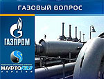 Правительство Украины пойдет на масштабное повышение тарифов, если не договорится с Россией по газу