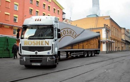        Roshen