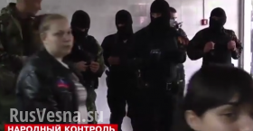 Донецк: день не прошел даром, ополченцы взяли под контроль городские здания налоговой службы и таможни (видео)