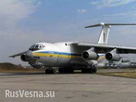 Минобороны Украины заявляет, что в ночь с 13 на 14 июня в Луганске был сбит Ил-76 (видео)