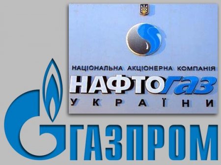 «Газпром» будет ждать денег от Украины до 10 часов утра