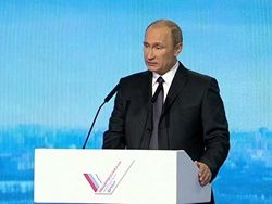Важные заявления Владимира Путина прозвучали на форуме ОНФ
