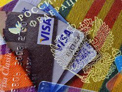 Visa остается в России