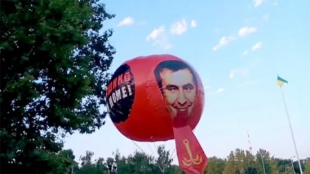 Одесситы "запустили в небо" Саакашвили