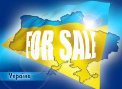 Украину готовят к распродаже, первой пойдёт Одесса