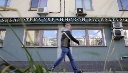 Директор Библиотеки украинской литературы задержана в Москве