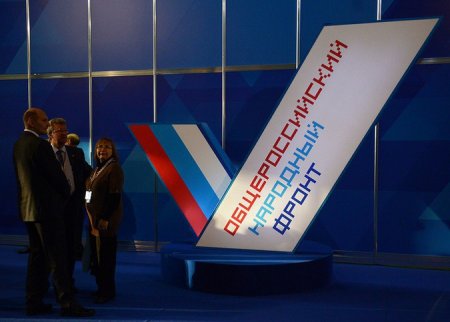 ОНФ представило участников праймериз по выборам кандидатов в Госдуму