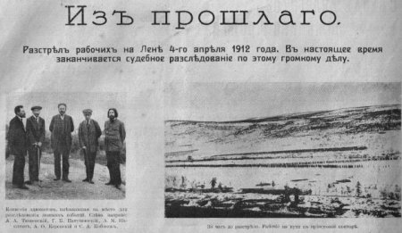 Россия, которую мы потеряли и, к несчастью, вновь обрели Россия, которую мы потеряли и, к несчастью, вновь обрели