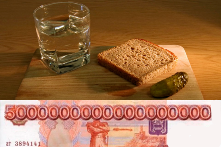 Житель Находки покупал водку за купюры «Банка приколов»