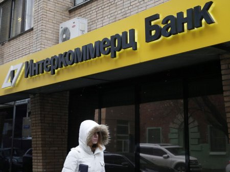 Топ-менеджер «Интеркоммерца» объявлен в розыск за хищение 45 млн евро