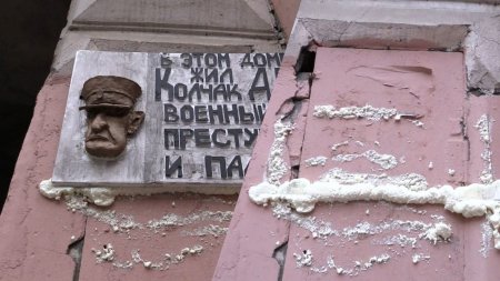 В Петербурге установили мемориальную доску адмиралу Колчаку