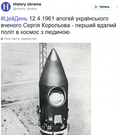12.04.1961 -     