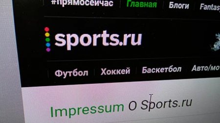     Sports.ru    »