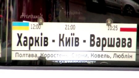 Как украинцев в Польше обращают в рабство Как украинцев в Польше обращают в рабство