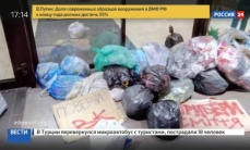 СМИ: Украина запуталась в российских соцсетях СМИ: Украина запуталась в российских соцсетях