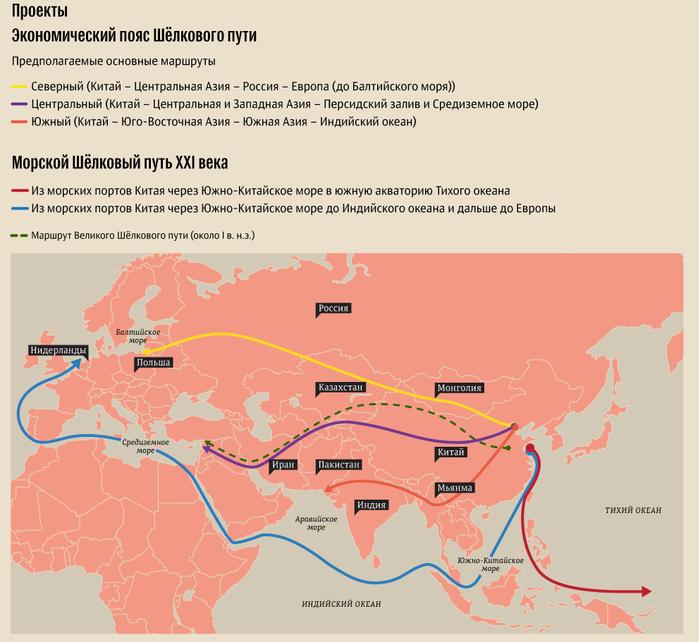 Китай один пояс один путь карта