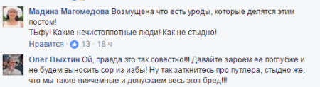 Активист Дадин вывалил в Сеть свое «грязное белье» Активист Дадин вывалил в Сеть свое «грязное белье»