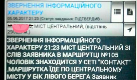 Украинцы доносят друг на друга за использование «ВКонтакте»