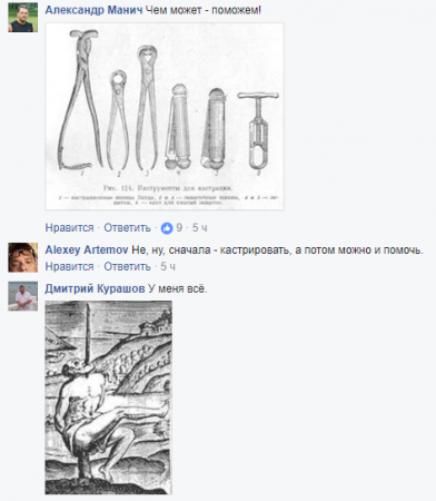 Сеть озверела после призыва Би-би-си «помочь педофилам» Сеть озверела после призыва Би-би-си «помочь педофилам»