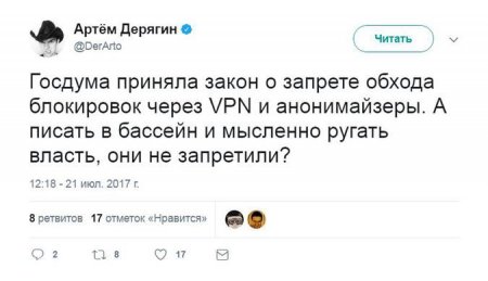        VPN