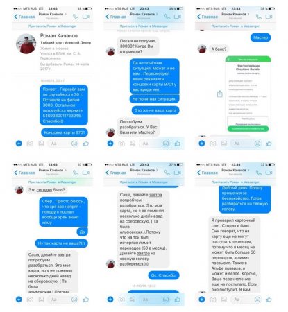 Режиссера «ДМБ» обвинили в присвоении денег Режиссера «ДМБ» обвинили в присвоении денег