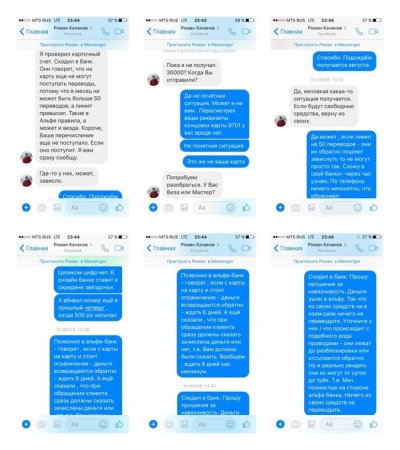 Режиссера «ДМБ» обвинили в присвоении денег Режиссера «ДМБ» обвинили в присвоении денег