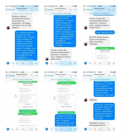 Режиссера «ДМБ» обвинили в присвоении денег Режиссера «ДМБ» обвинили в присвоении денег