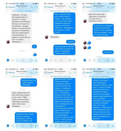 Режиссера «ДМБ» обвинили в присвоении денег Режиссера «ДМБ» обвинили в присвоении денег