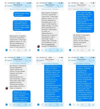 Режиссера «ДМБ» обвинили в присвоении денег Режиссера «ДМБ» обвинили в присвоении денег