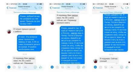 Режиссера «ДМБ» обвинили в присвоении денег Режиссера «ДМБ» обвинили в присвоении денег