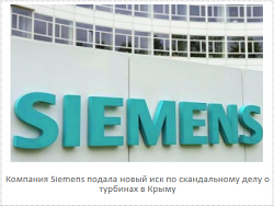  Siemens           : http
