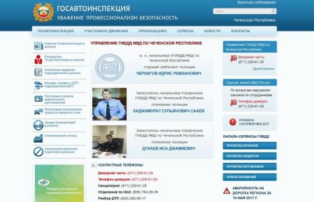 Племянник Кадырова стал главой ГИБДД в звании старлея