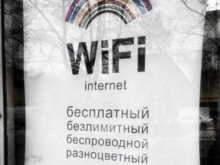      Wi-Fi