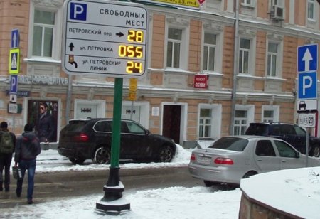 Водителей Москвы из-за непогоды просят временно пересесть на общественный транспорт