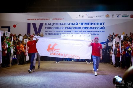        WorldSkills