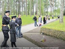 Тайна ходячих мертвецов из польского мемориала "Медное"