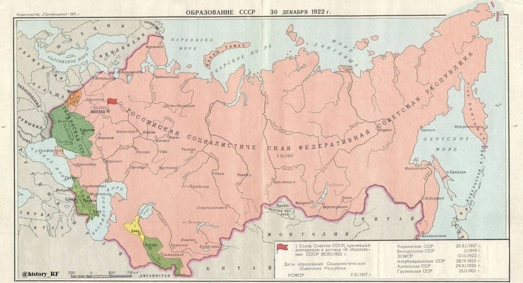 Карта ссср 1945 года границы ссср