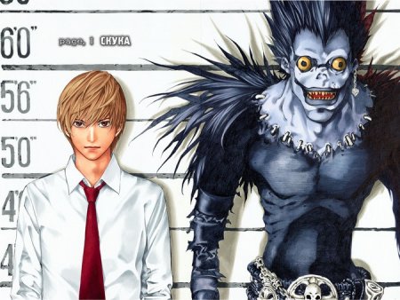 Death Note     
