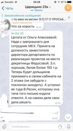Сколько стоит идея: как обманутых дольщиков «уговаривают» сбавить обороты Сколько стоит идея: как обманутых дольщиков «уговаривают» сбавить обороты