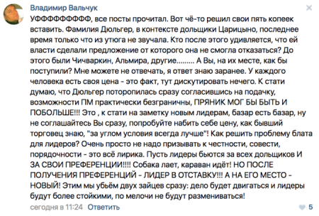 Сколько стоит идея: как обманутых дольщиков «уговаривают» сбавить обороты Сколько стоит идея: как обманутых дольщиков «уговаривают» сбавить обороты