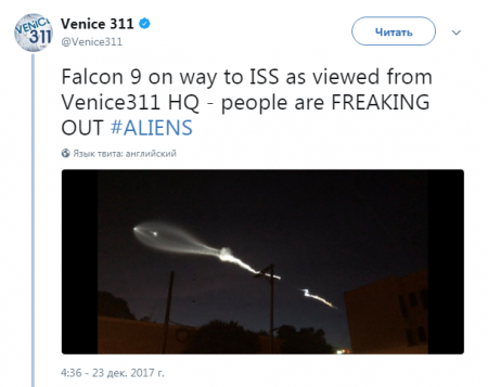   SpaceX    